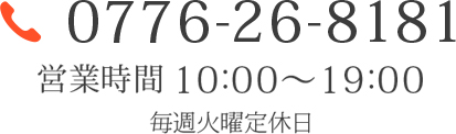 ご用命に合わせて、以下からお選びくださいませ